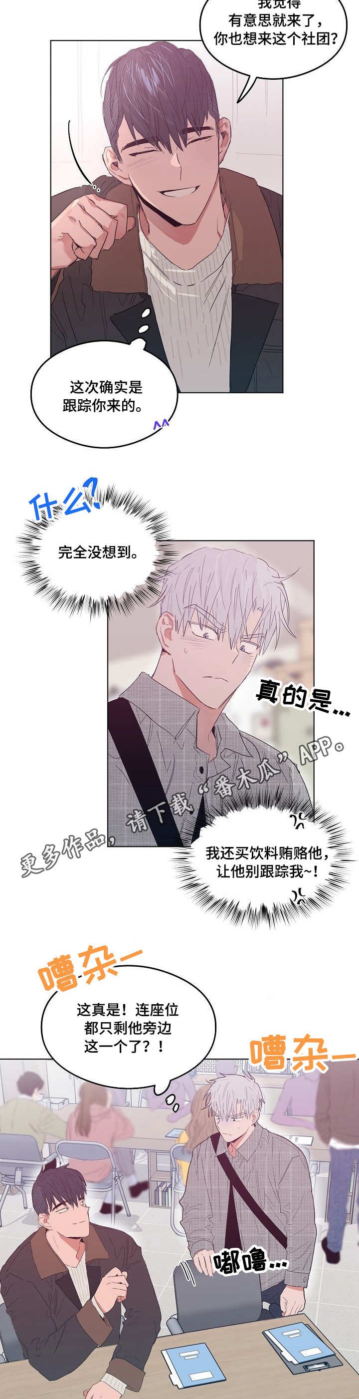 第10章：阴魂不散