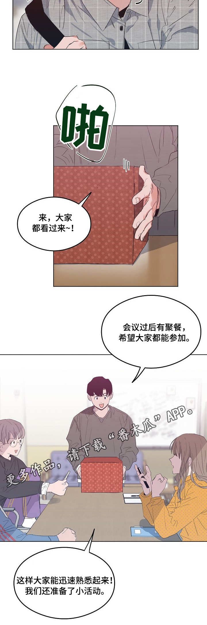 第10章：阴魂不散