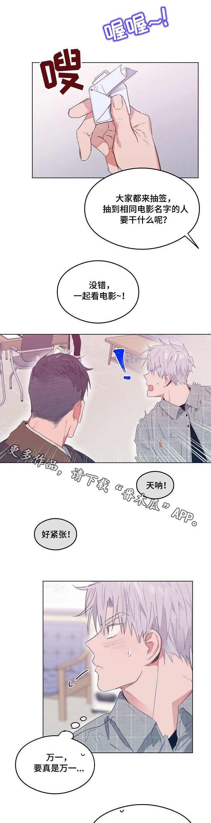 第10章：阴魂不散