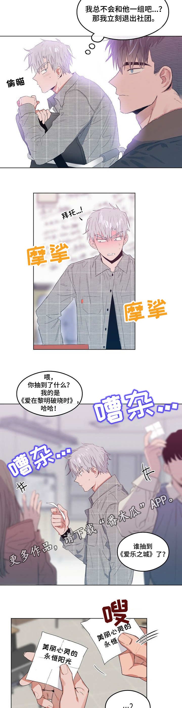 第10章：阴魂不散