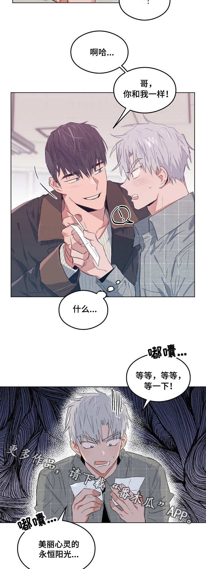 第10章：阴魂不散