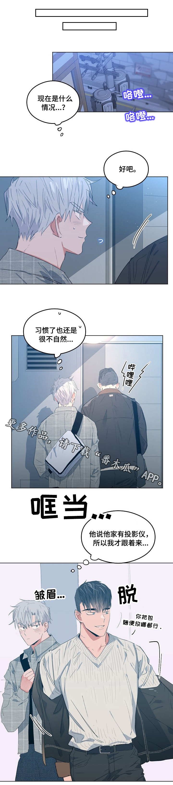 第10章：阴魂不散