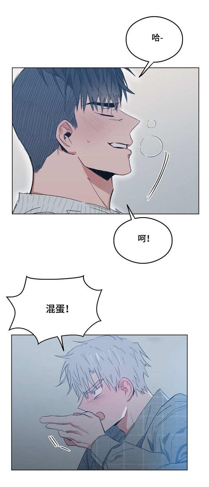 第12章：道歉