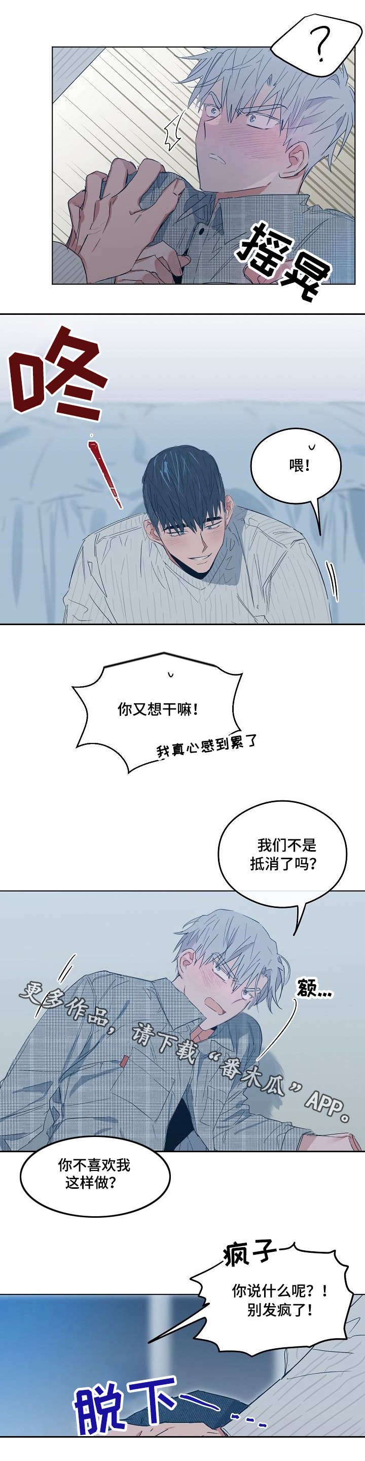 第13章：点到为止