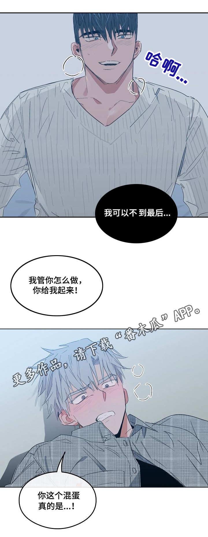 第13章：点到为止