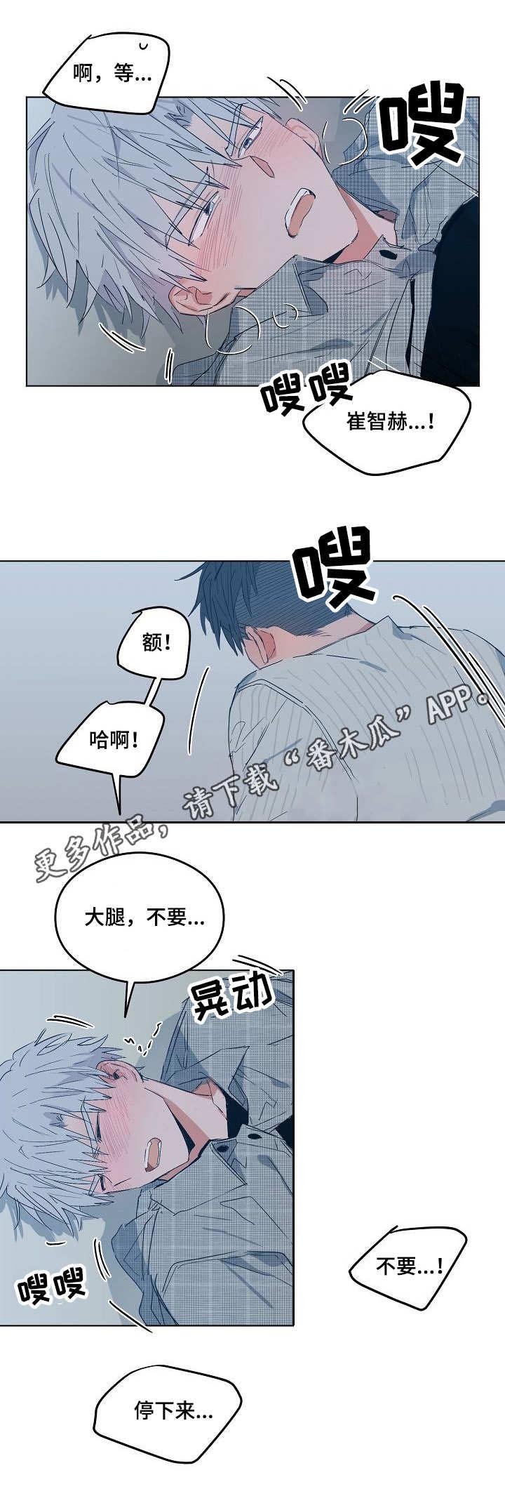 第13章：点到为止