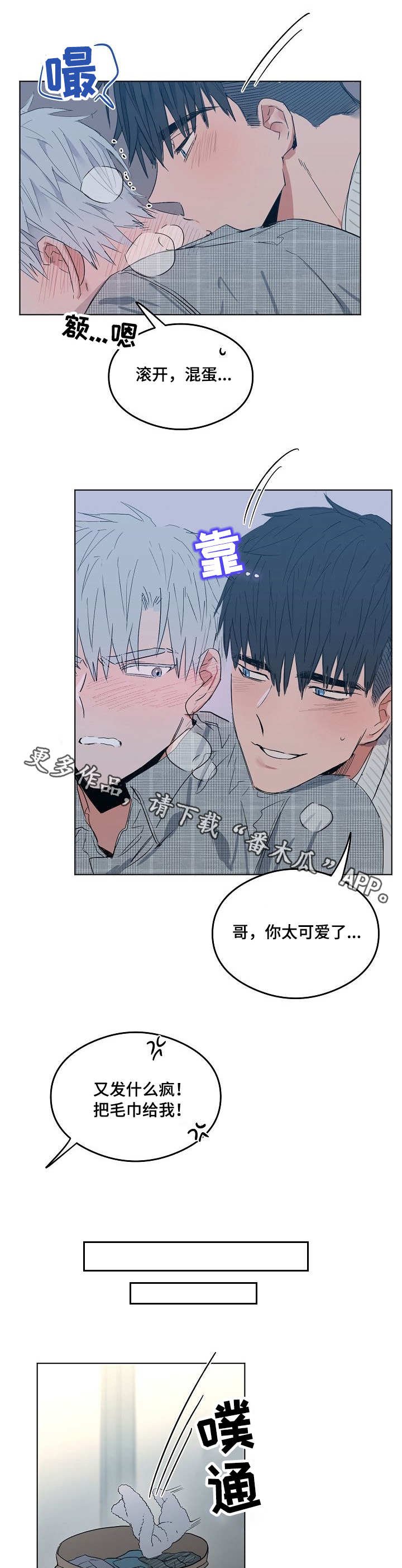 第13章：点到为止