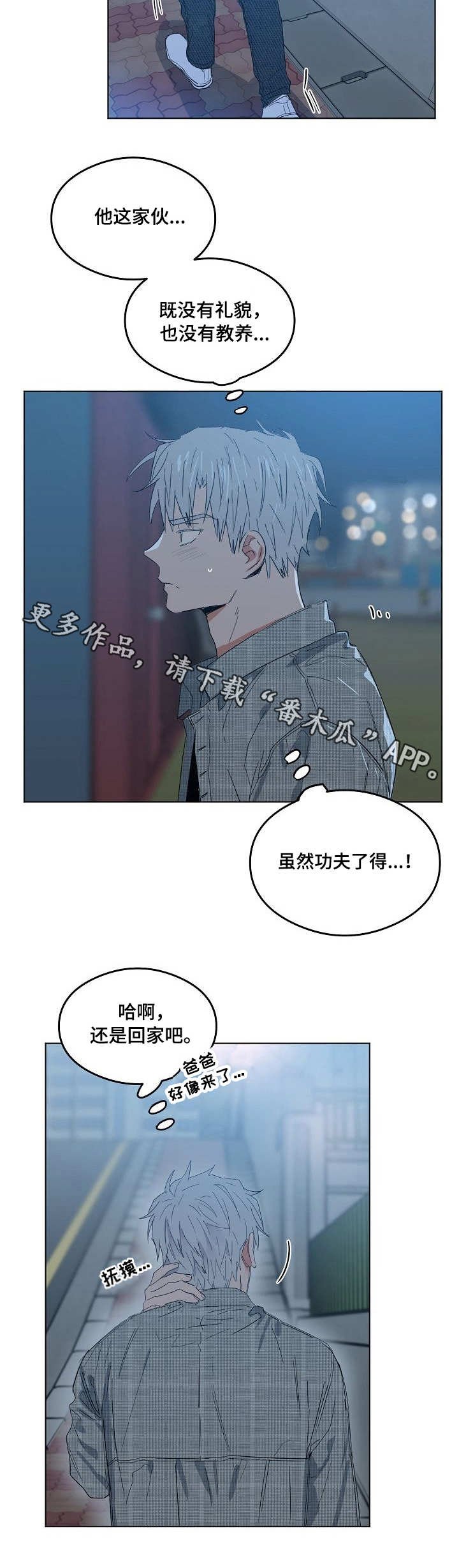 第13章：点到为止