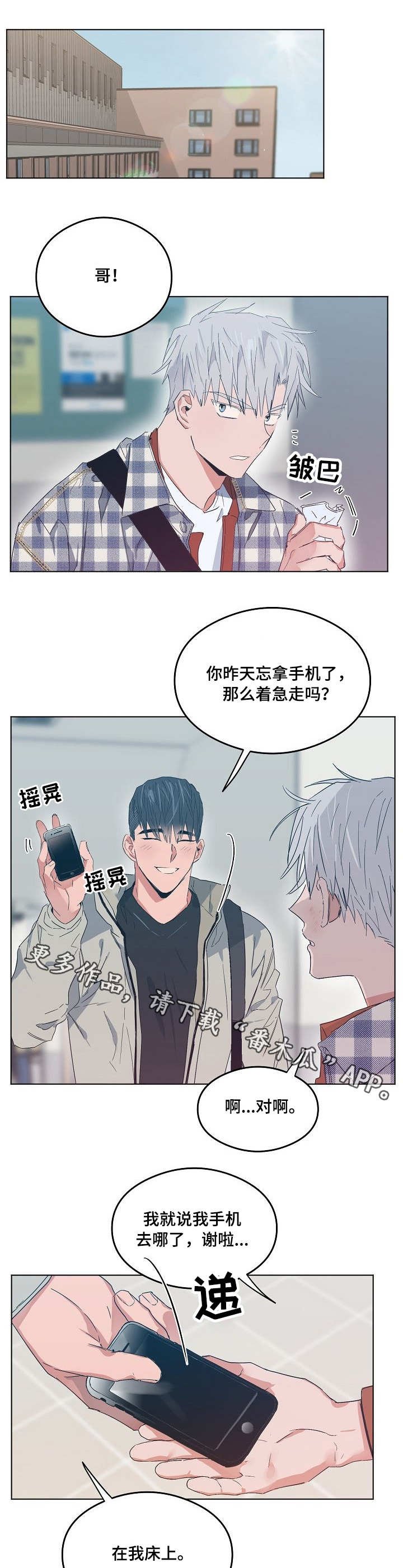 第14章：电话