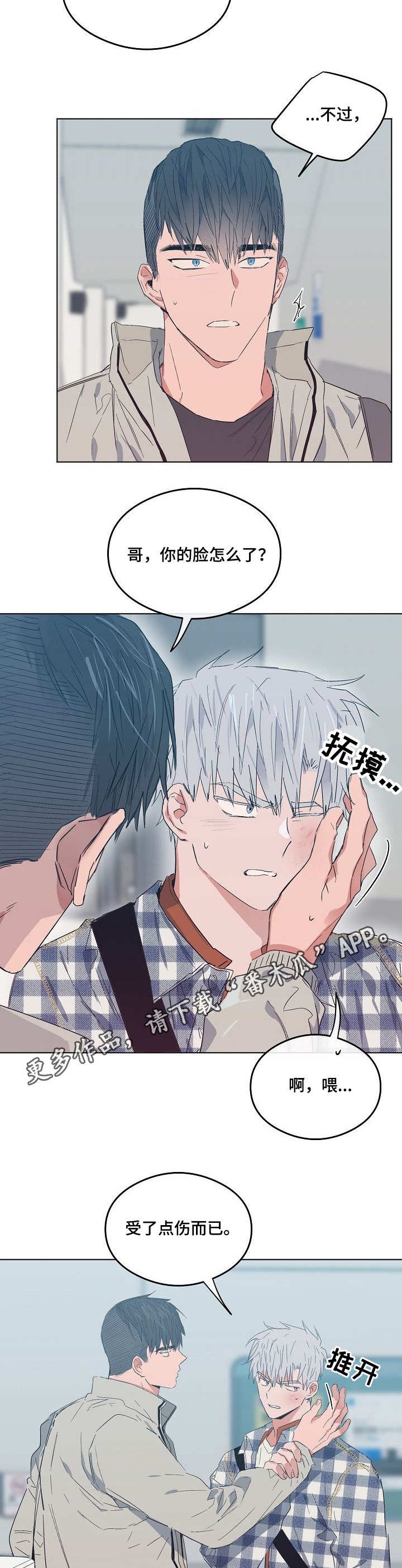 第14章：电话