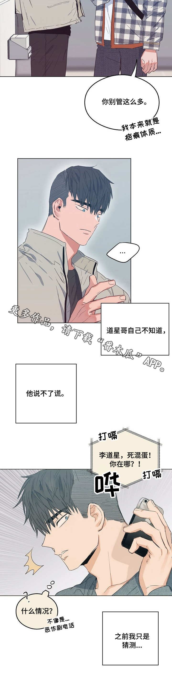 第14章：电话