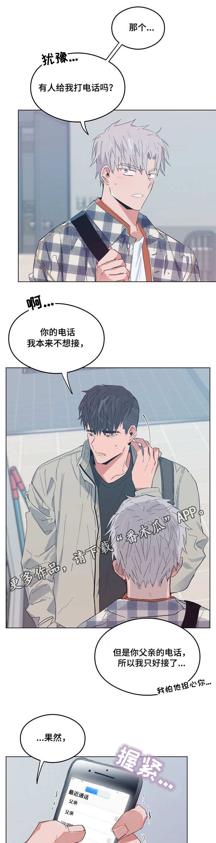 第15章：影评