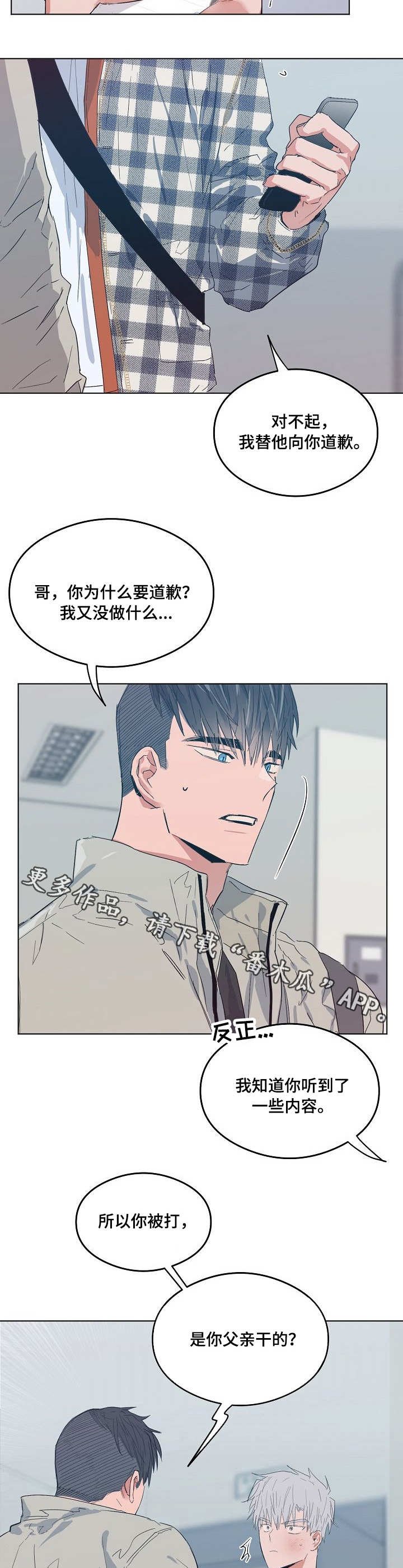第15章：影评
