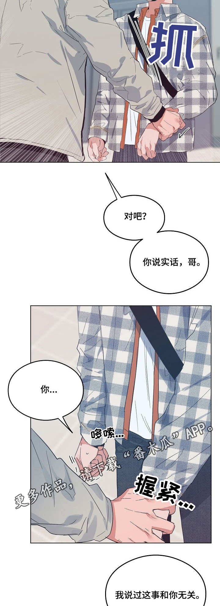 第15章：影评