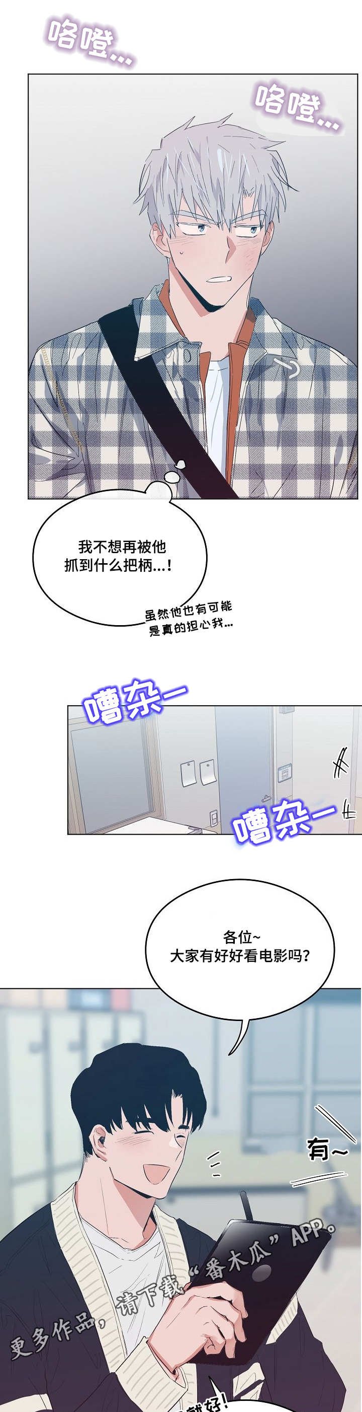 第15章：影评