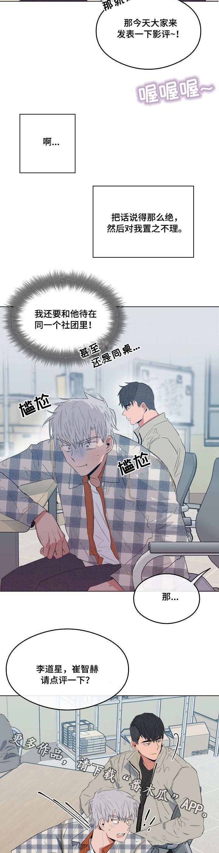 第15章：影评