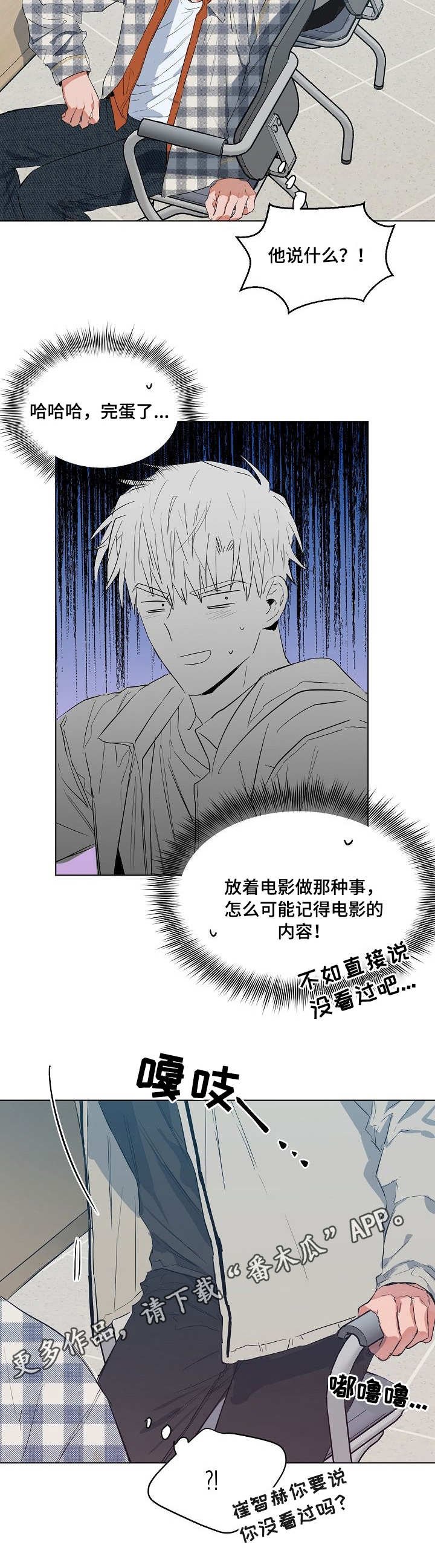 第15章：影评
