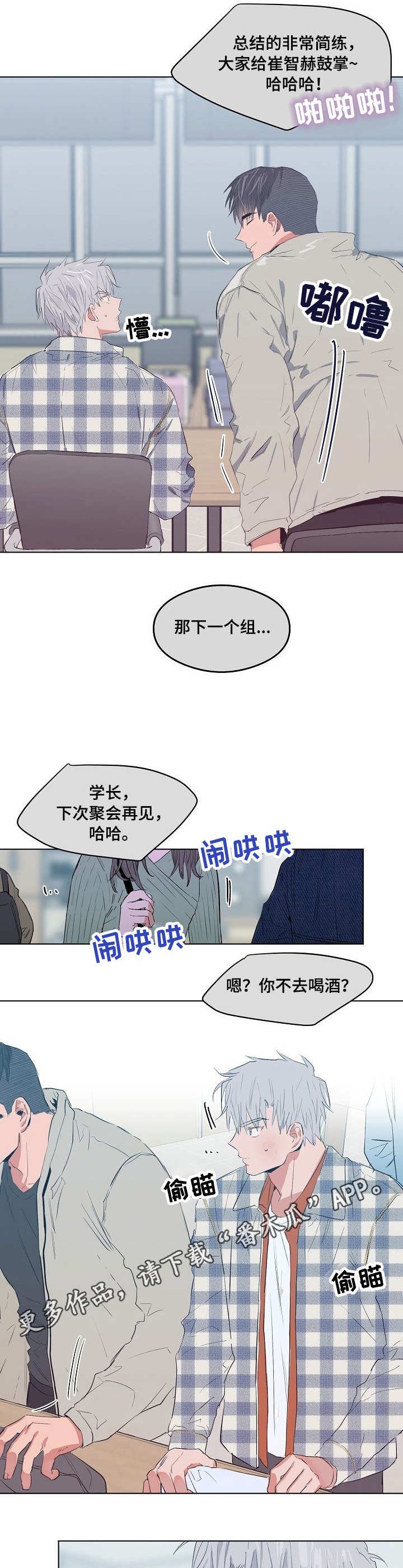 第15章：影评