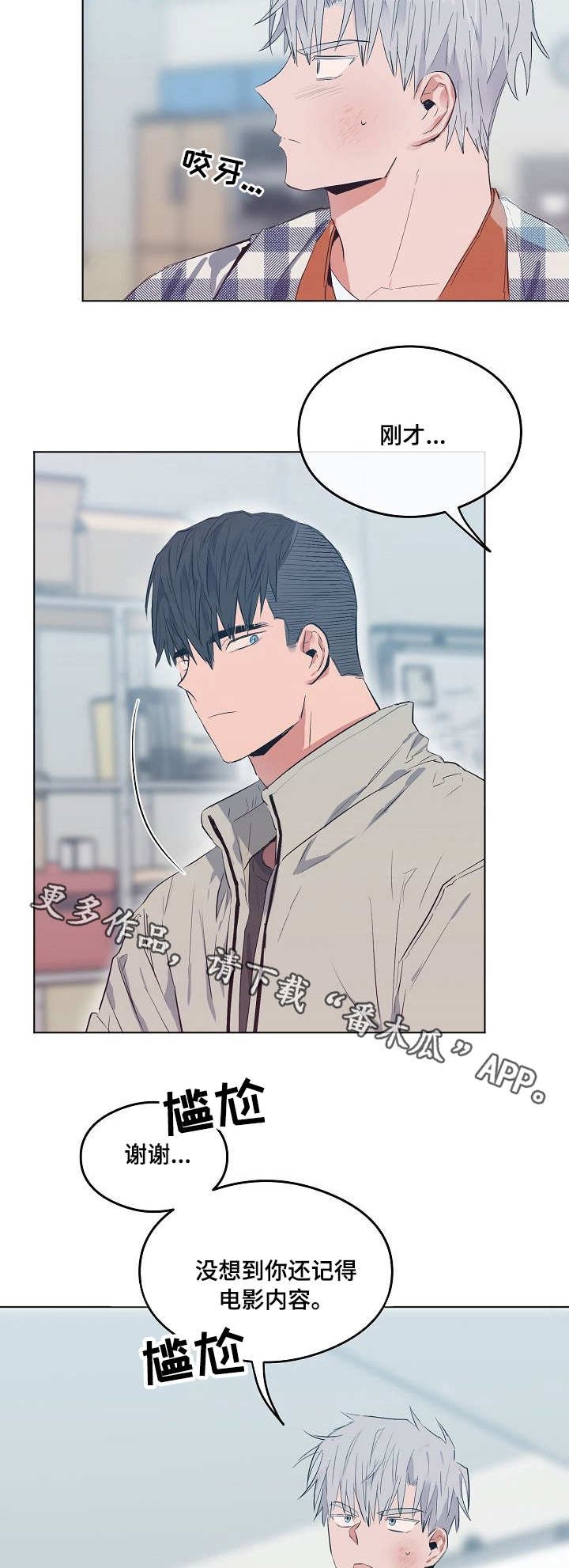 第15章：影评