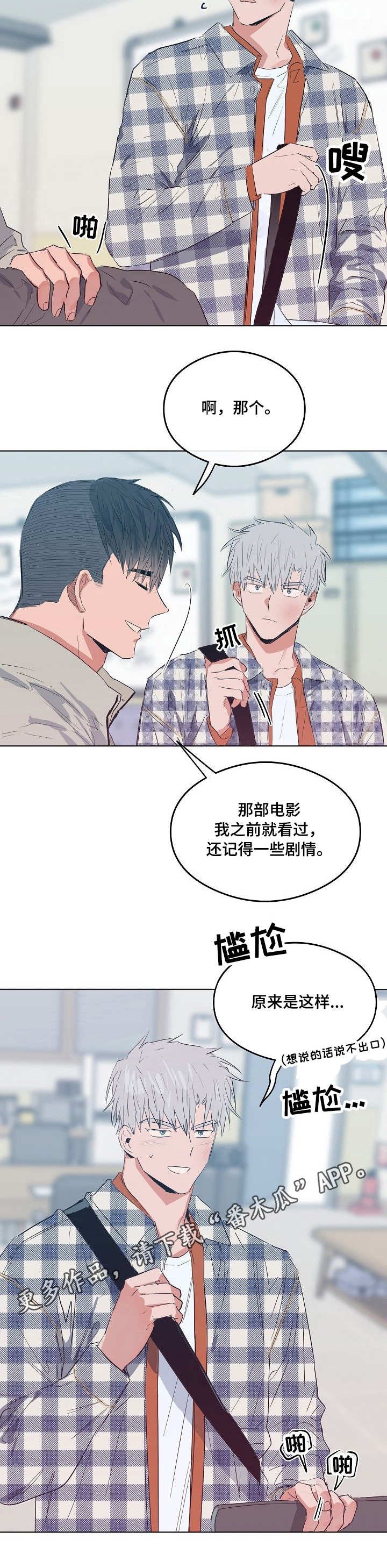 第15章：影评
