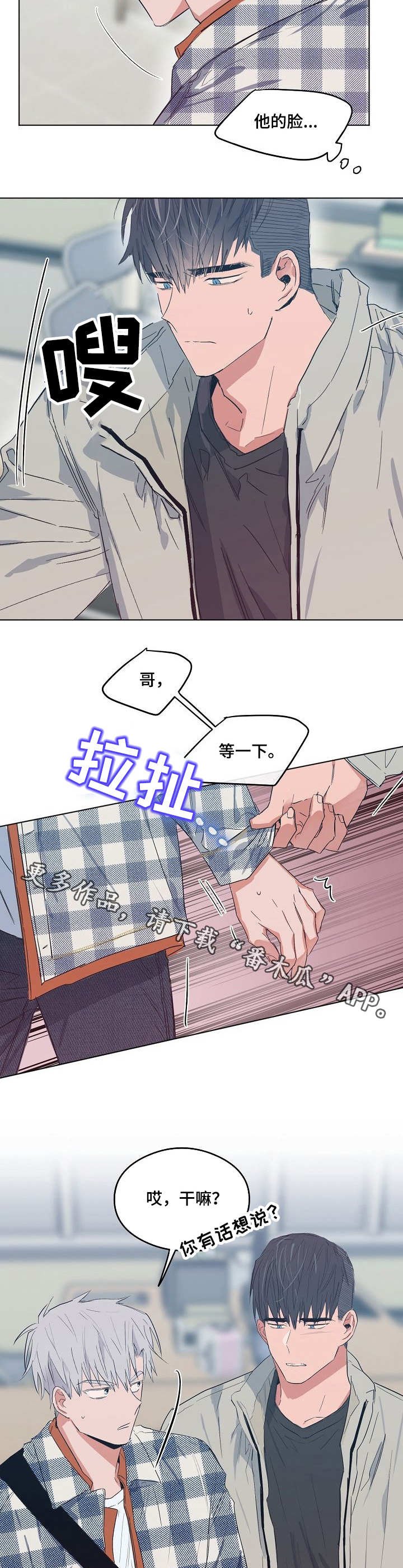第16章：安慰