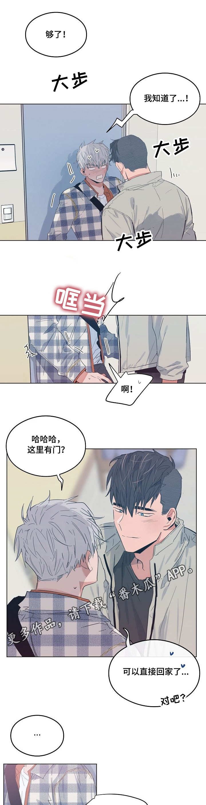 第17章：治愈