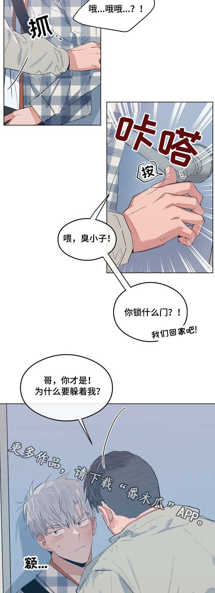 第17章：治愈