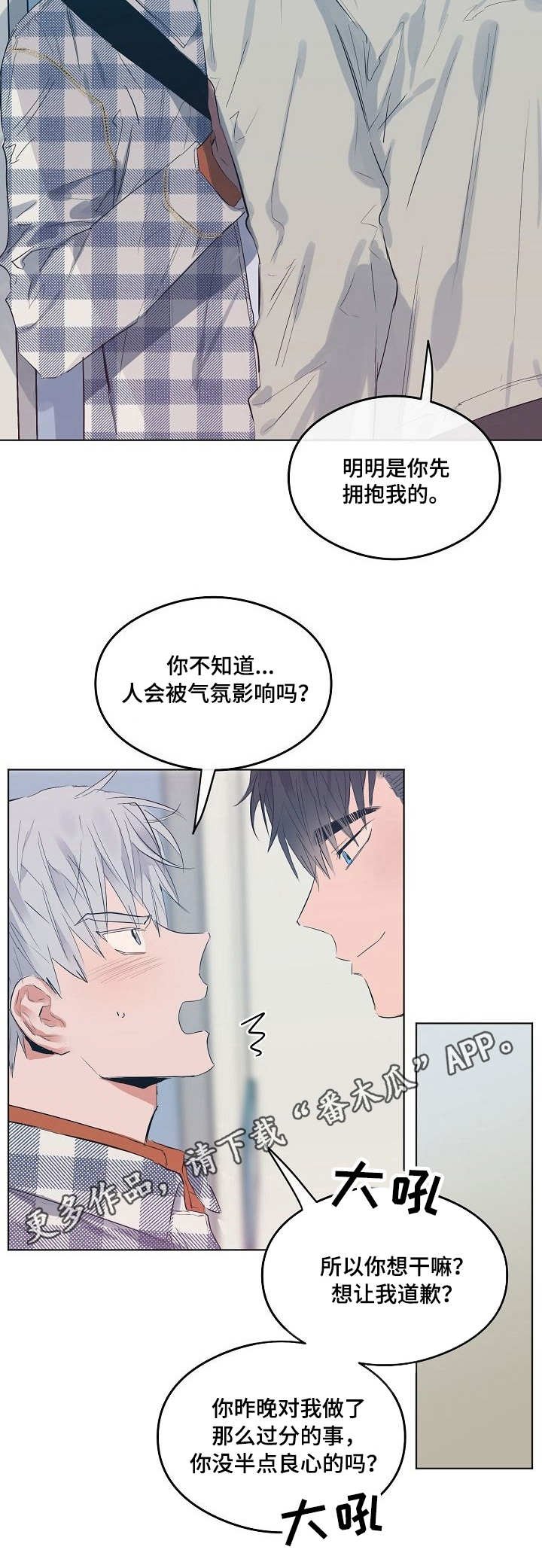 第17章：治愈