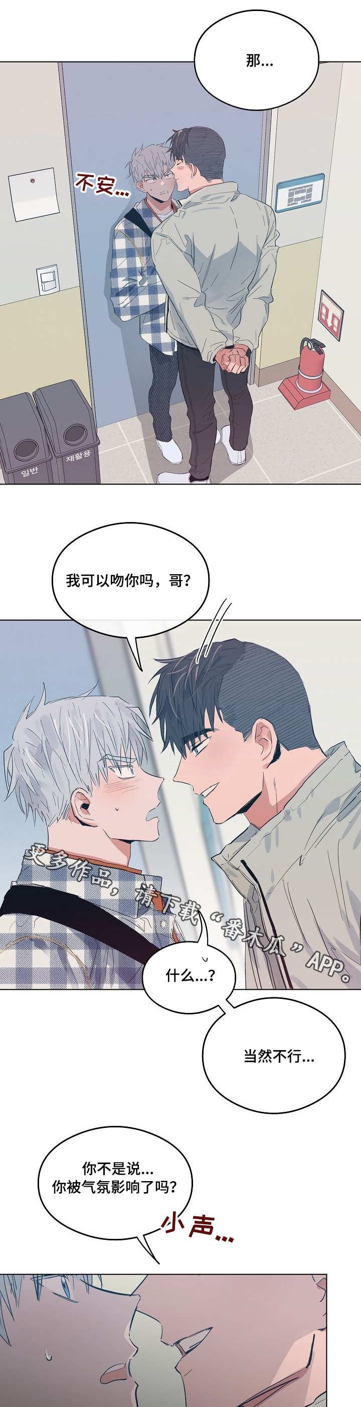 第17章：治愈