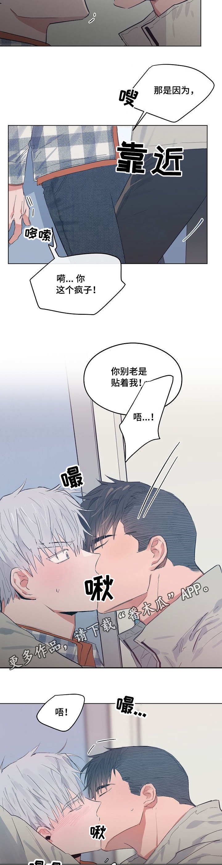 第17章：治愈