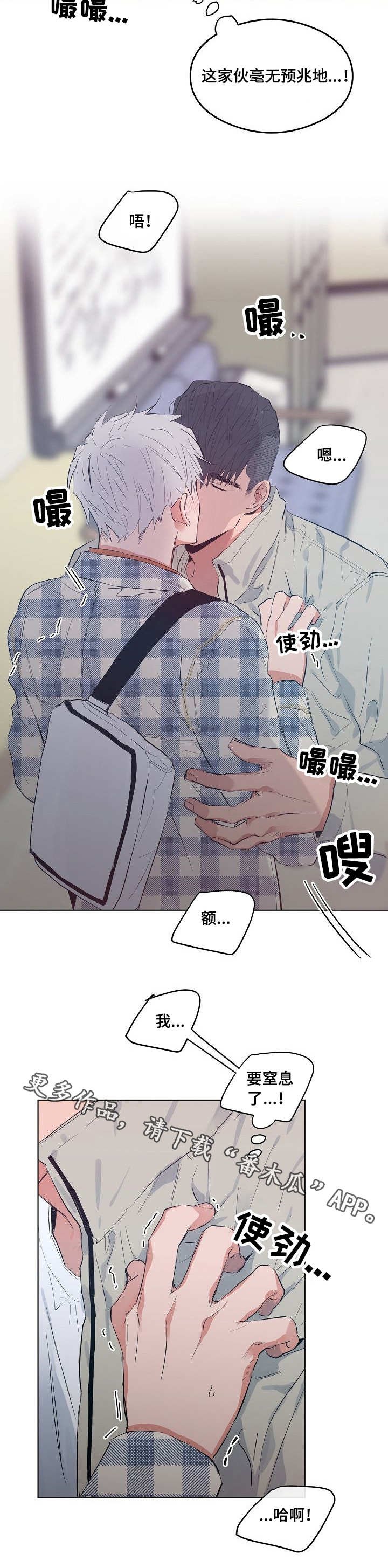 第17章：治愈