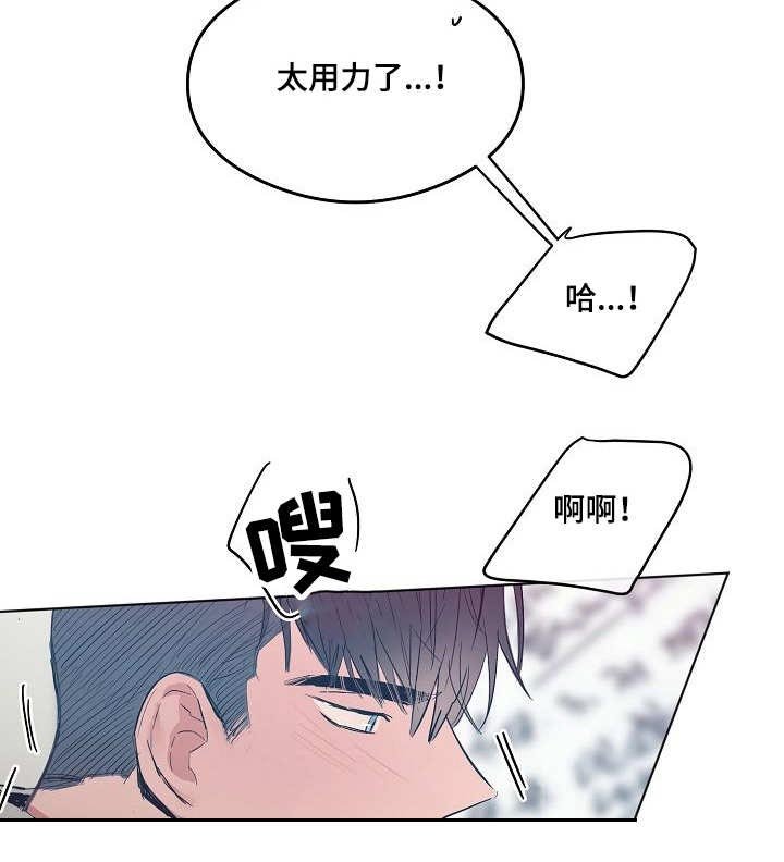 第18章：室长