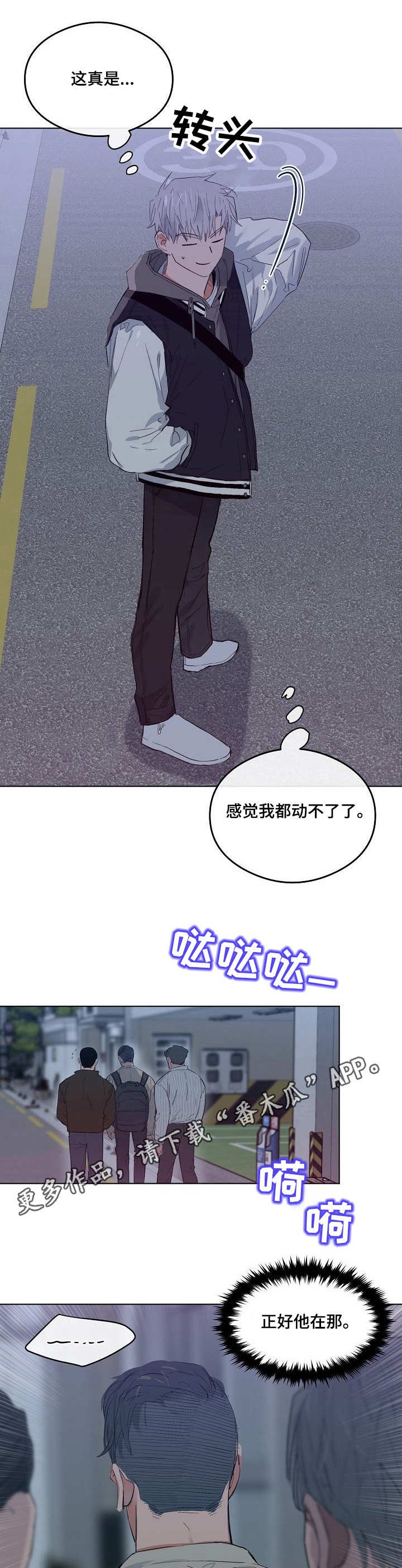 第20章：大哥