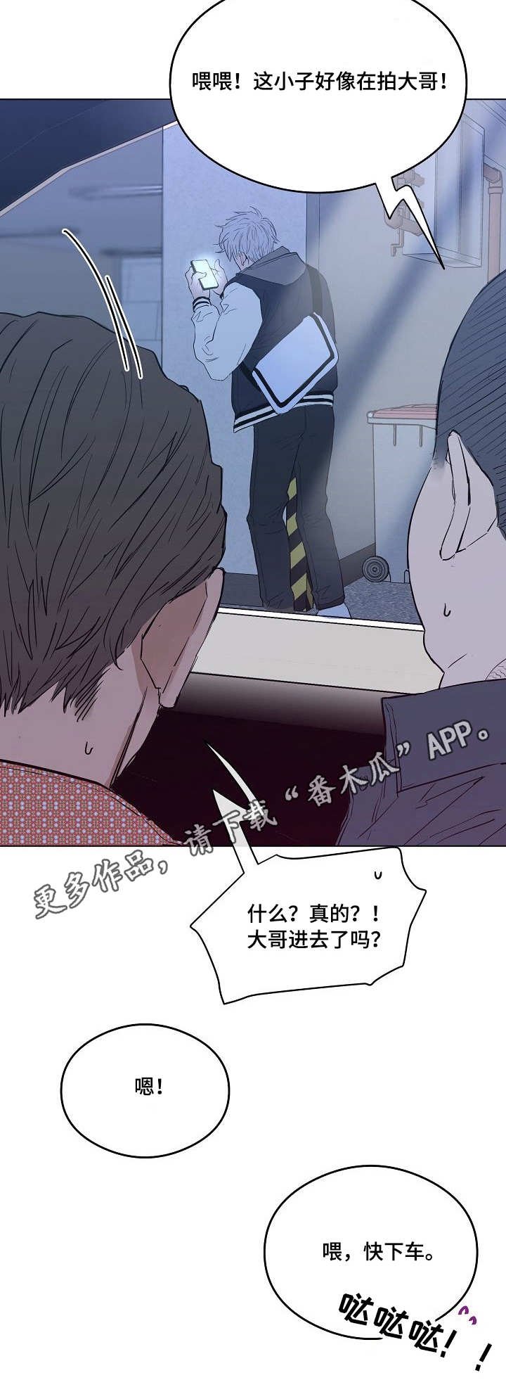第20章：大哥