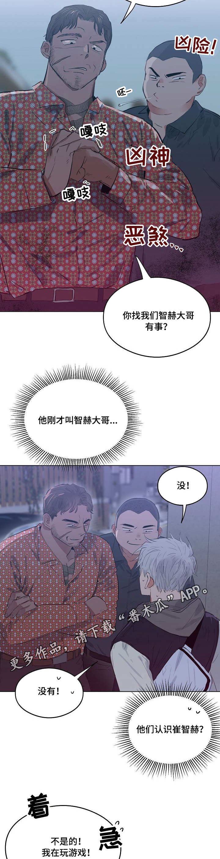 第20章：大哥