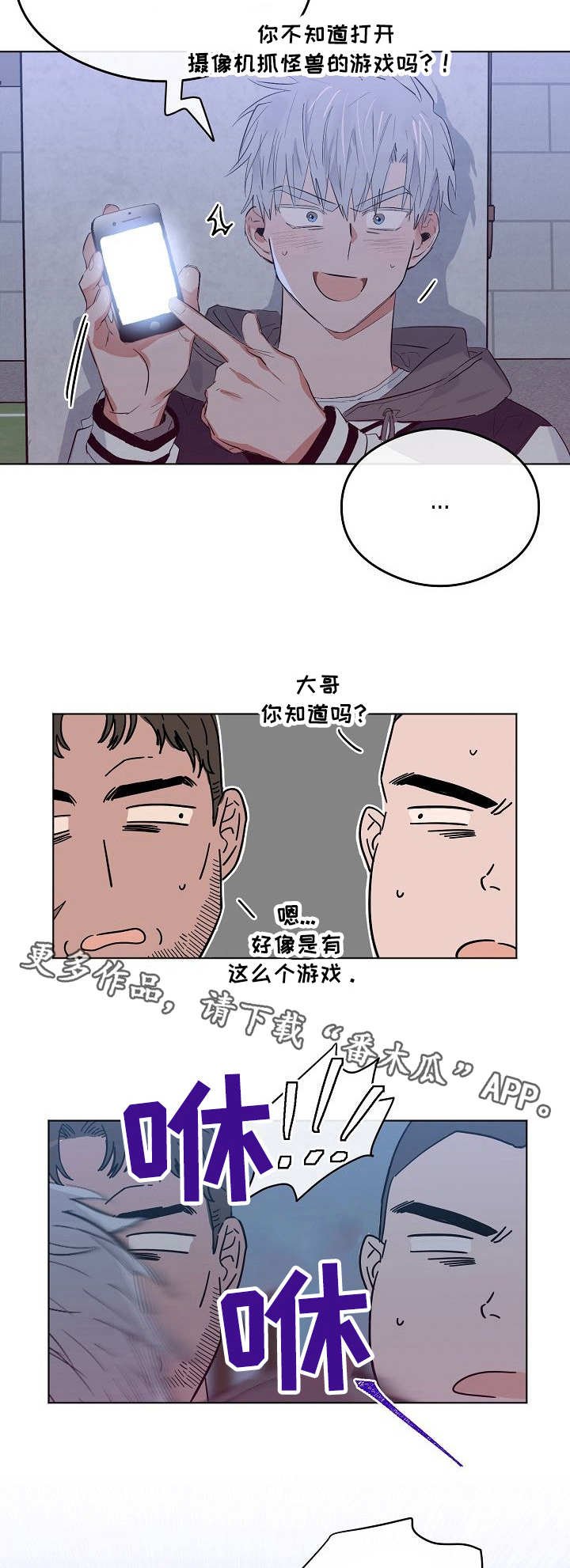 第20章：大哥