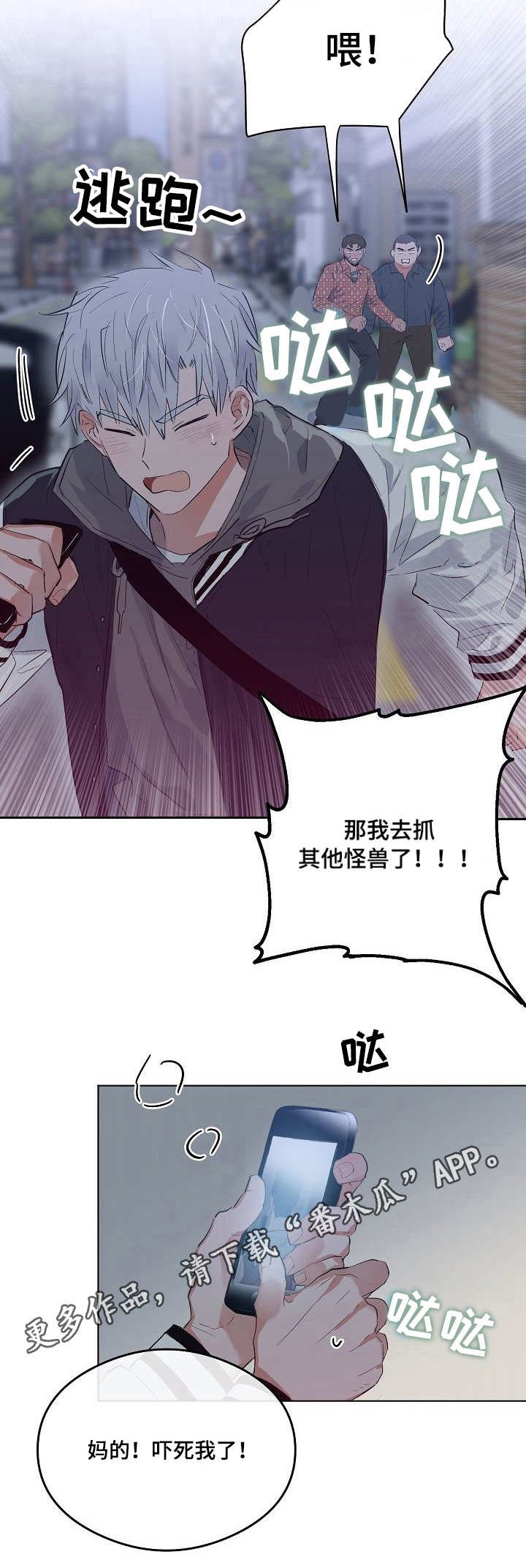 第20章：大哥