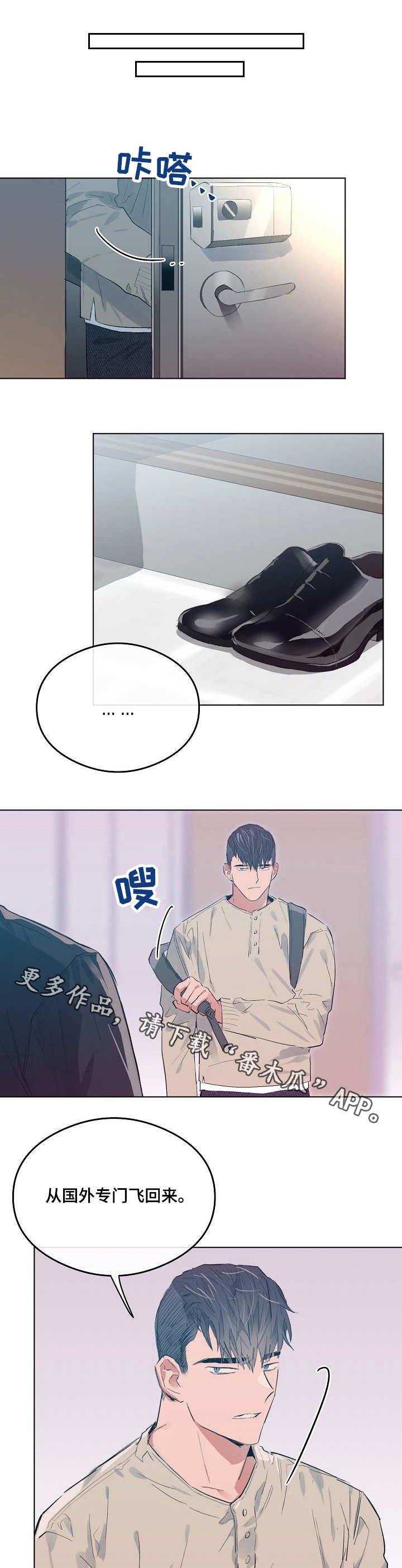 第20章：大哥