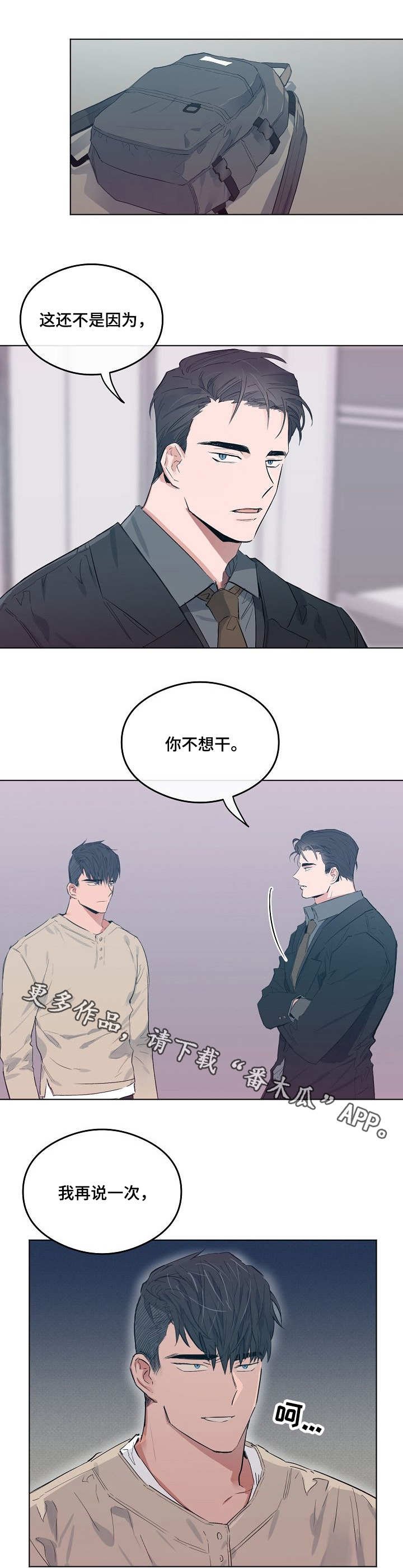第21章：继承人
