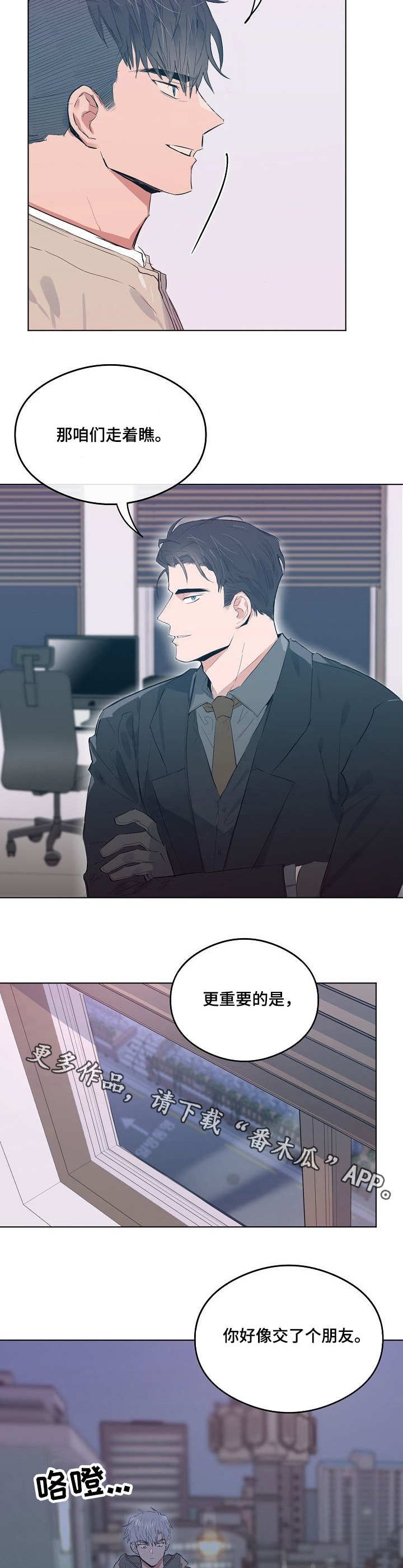 第21章：继承人