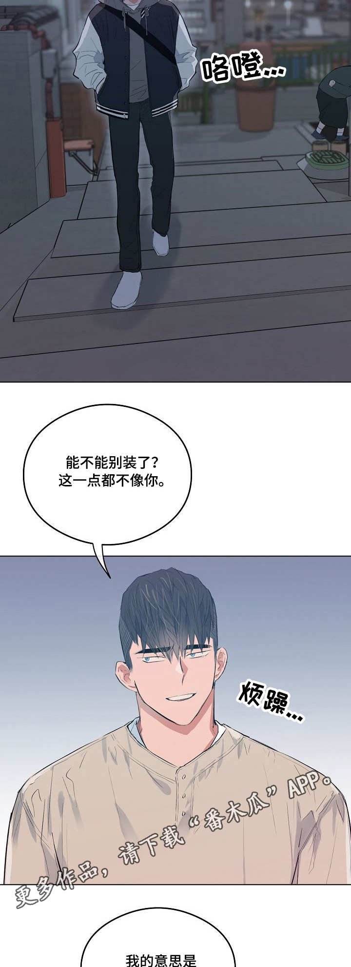第21章：继承人