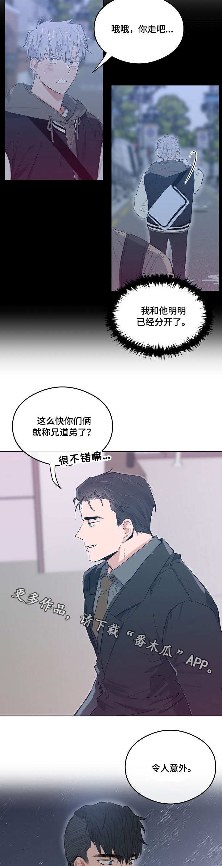 第21章：继承人