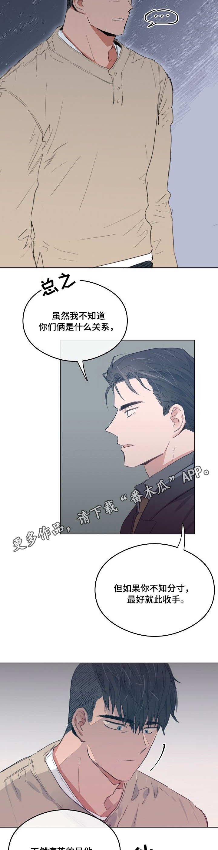 第21章：继承人
