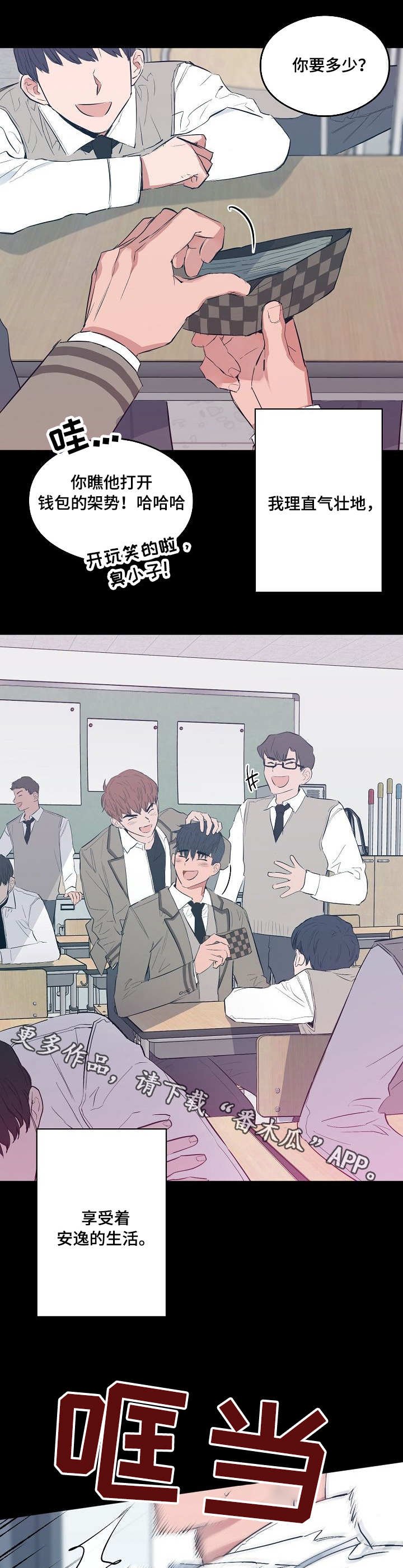 第22章：人上之人