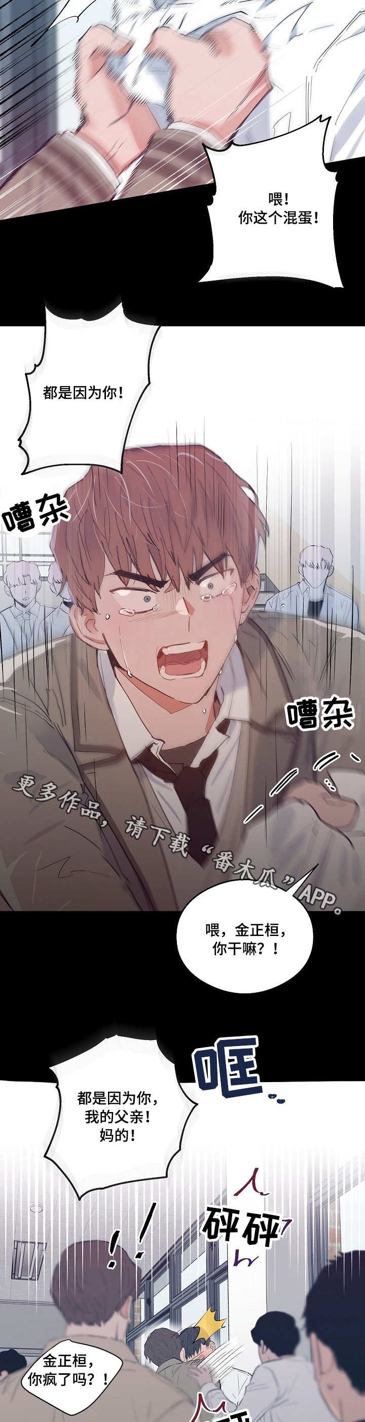 第22章：人上之人