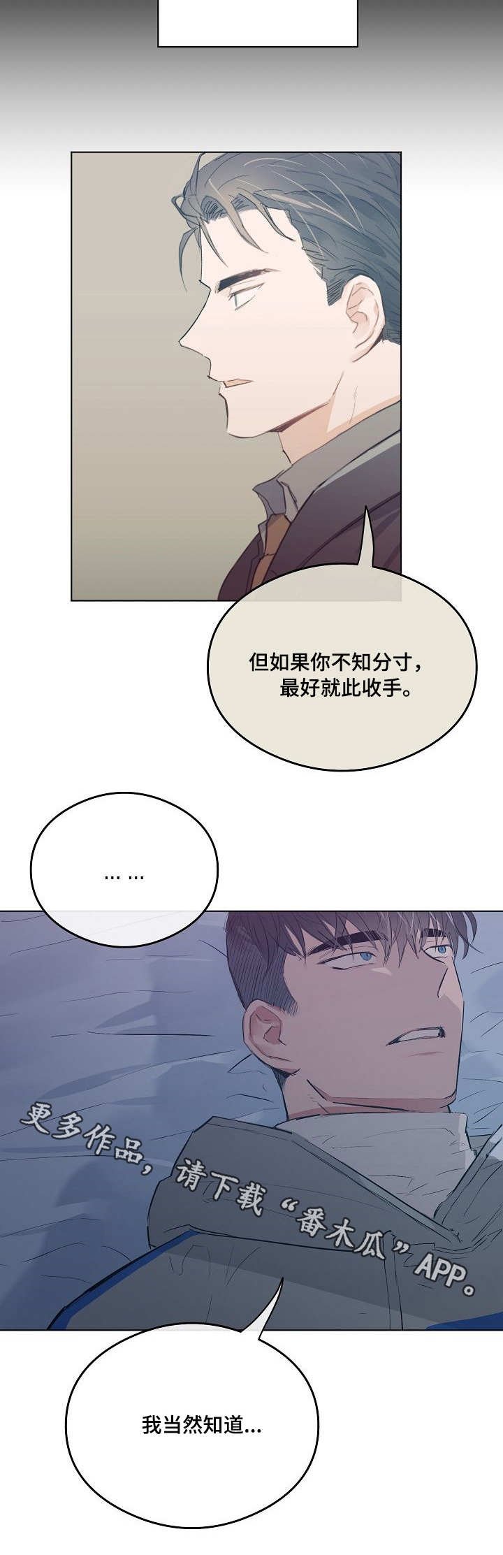 第23章：在意