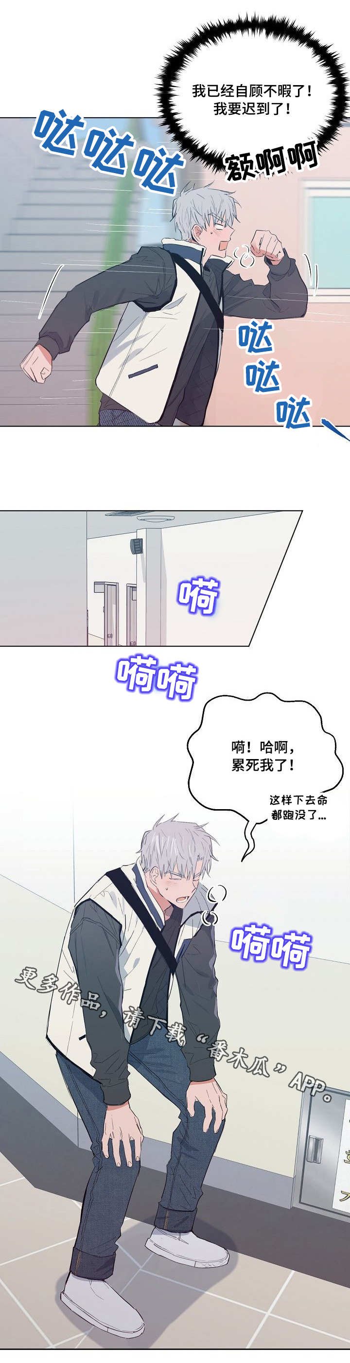 第23章：在意