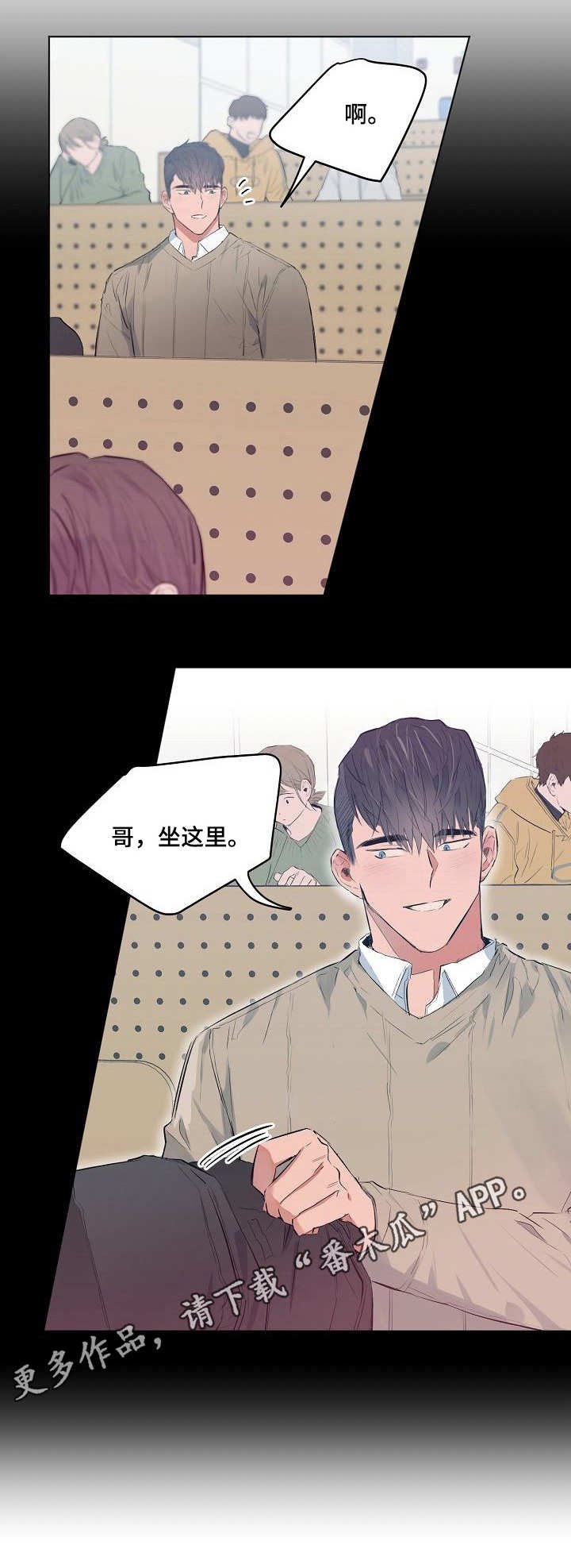 第23章：在意