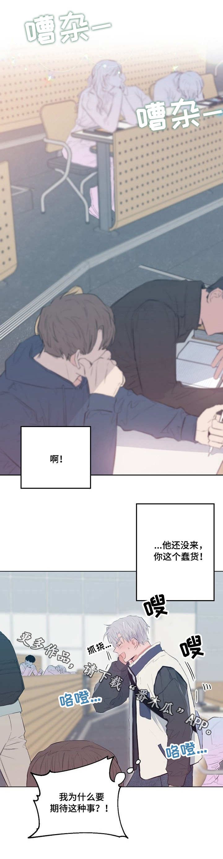 第23章：在意