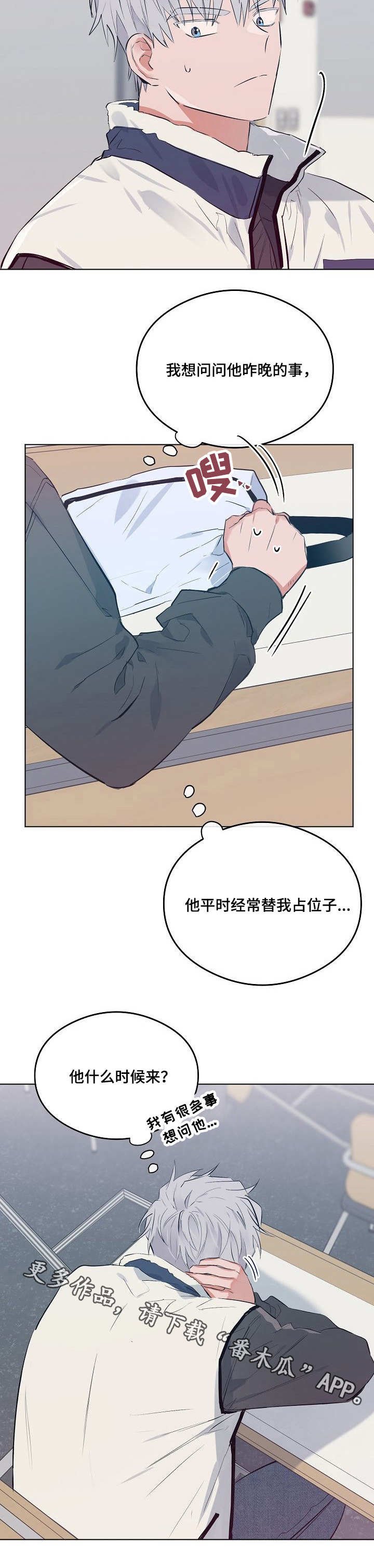 第24章：没胃口